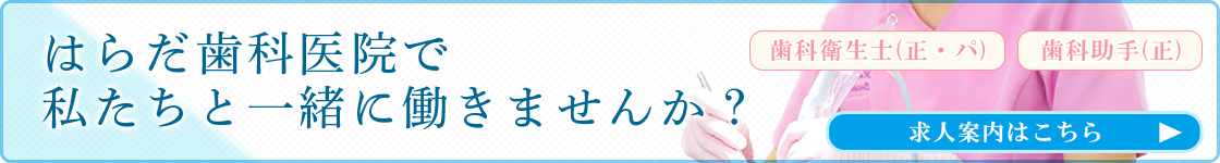 求人サイト